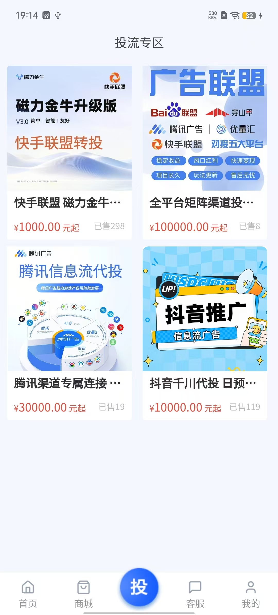 download